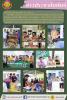 การจัดงาน “MOI Waste Bank Week – มหาดไทย ปักธงประกาศความสำเร