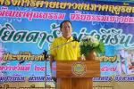 โครงการค่ายเยาวชนภาคฤดูร้อน พัฒนาคุณธรรม จริยธรรมเยาวชน  (มั