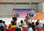 โครงการ ปอดดี ปลอดวัณโรค ปี 2569