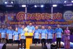 โครงการจัดงานประเพณีลอยกระทง
