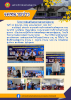 โครงการส่งเสริมสุขภาพสายตาผู้สูงอายุ 2569